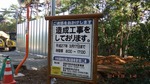 nouti-koji (2).jpg