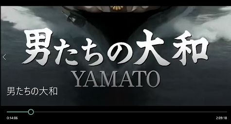 otokoyatinoyamato.jpg