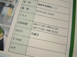 qDSCF0127.jpg