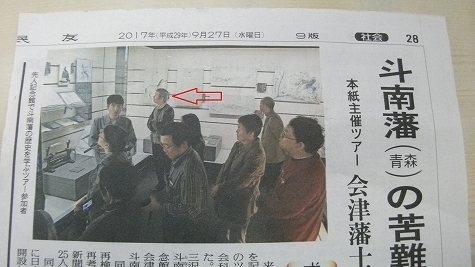 senjinkinenkan.jpg