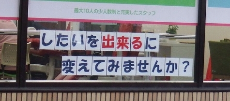 trDSCF3244.jpg